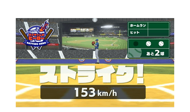 イメージ図